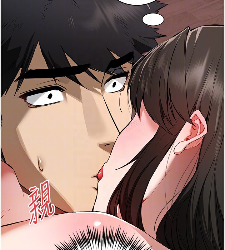 初次深交,请多指教第83話-努力滿足女友們