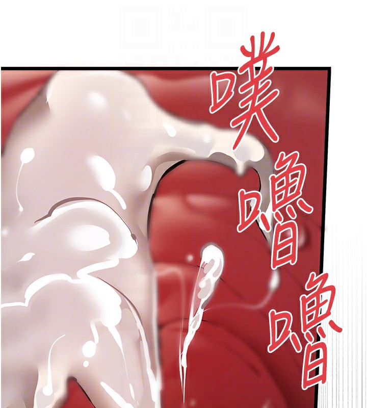 初次深交，请多指教第83話-努力滿足女友們