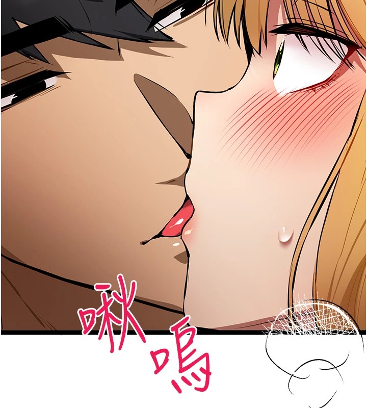 初次深交,请多指教第83話-努力滿足女友們