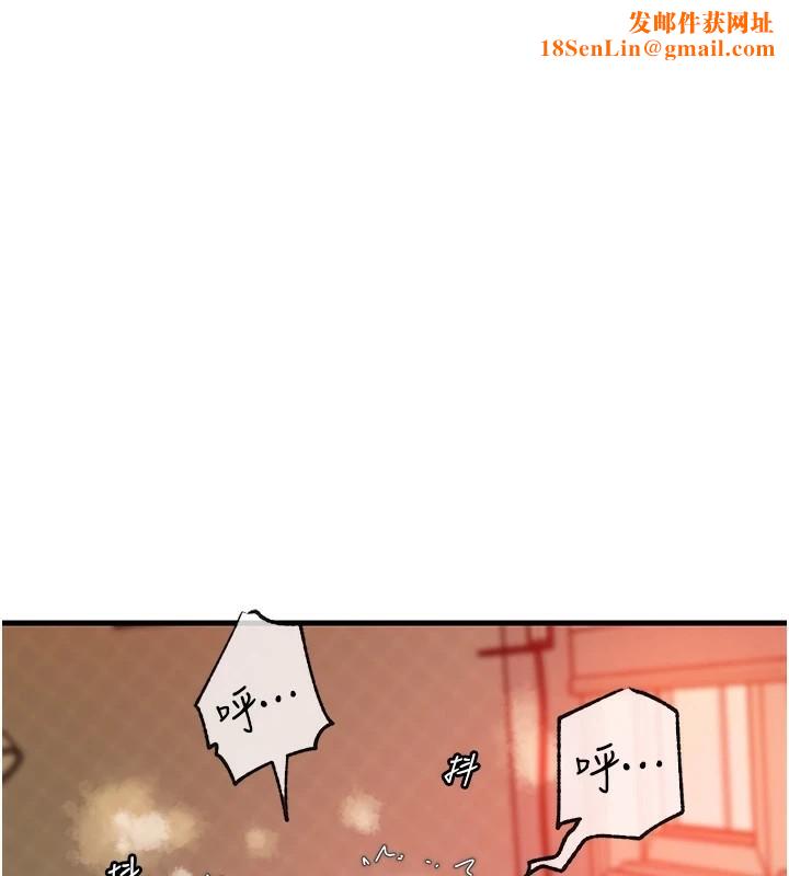 岳母为何那样第37話-孤立心彤作戰開始