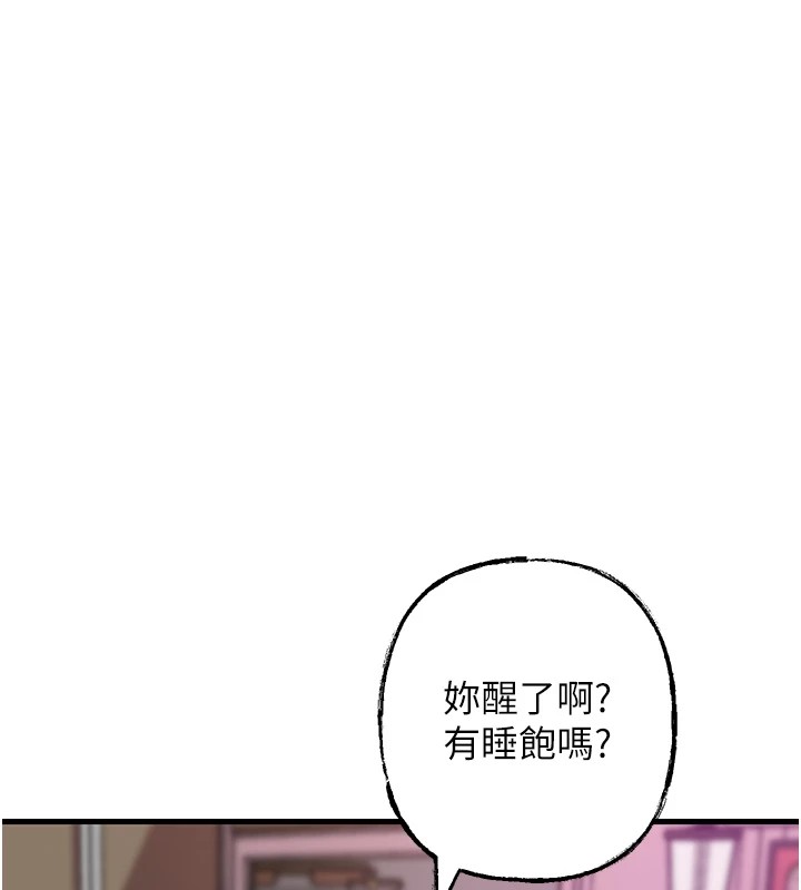 岳母为何那样第37話-孤立心彤作戰開始