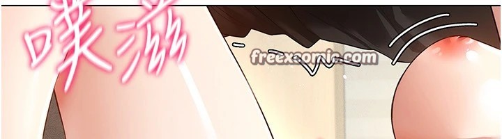 穿入VR成为性域猎人第51話-要到床上嗎?還是直接處理?