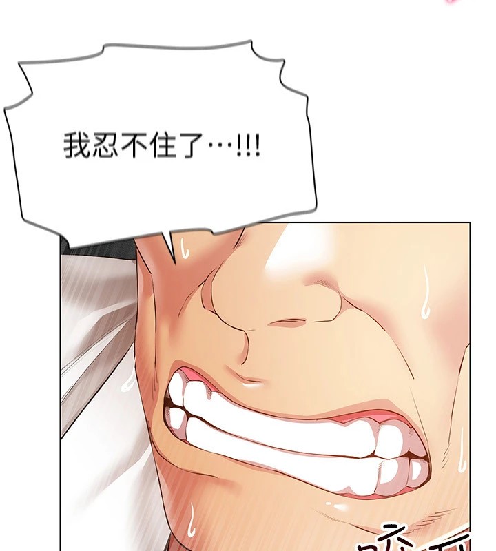 穿入VR成为性域猎人第51话-要到床上吗?还是直接处理?