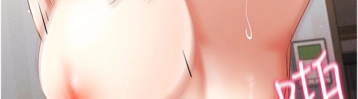 穿入VR成为性域猎人第51话-要到床上吗?还是直接处理?