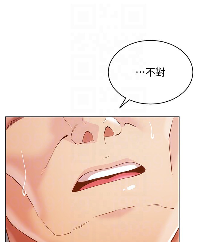 穿入VR成为性域猎人第51话-要到床上吗?还是直接处理?