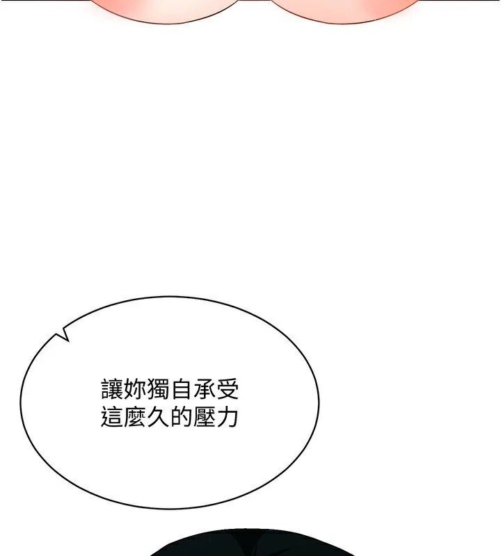 穿入VR成为性域猎人第51話-要到床上嗎?還是直接處理?