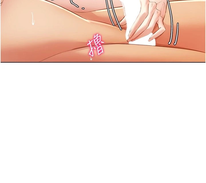 穿入VR成为性域猎人第51話-要到床上嗎?還是直接處理?