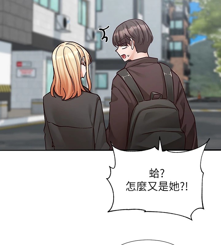 社团学姊第205話-江郁涵,今晚一起睡♥