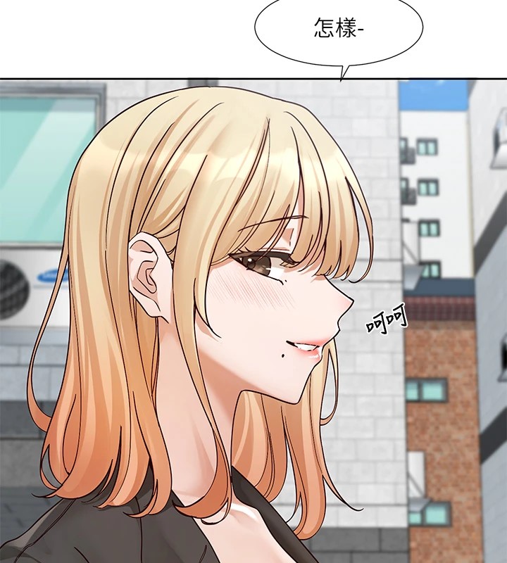 社团学姊第205話-江郁涵，今晚一起睡♥