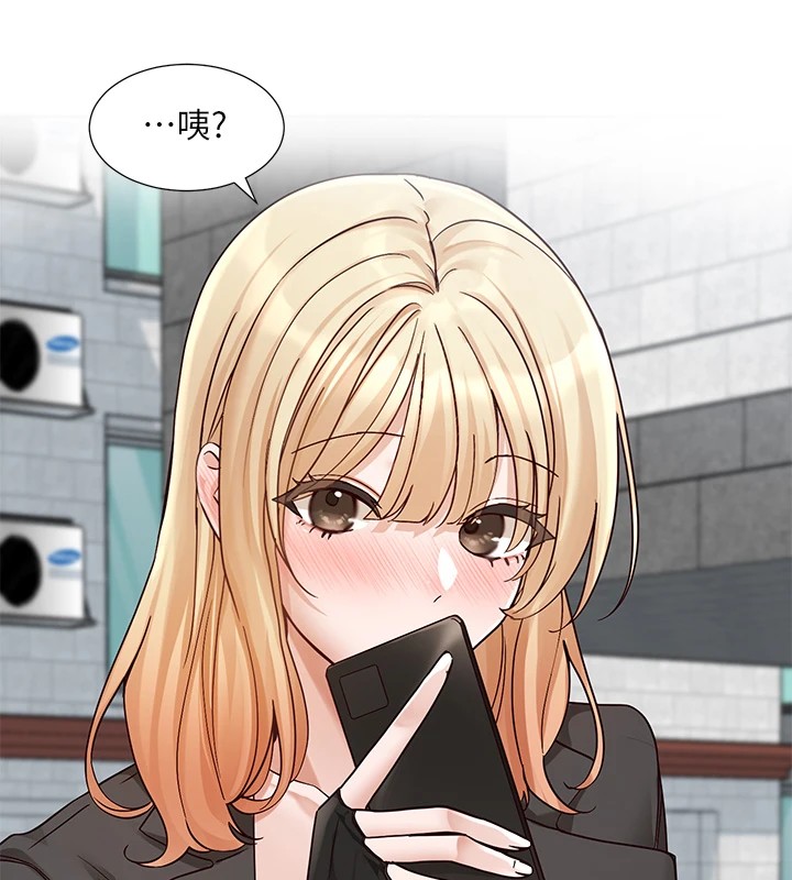 社团学姊第205话-江郁涵，今晚一起睡♥