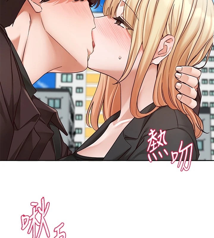 社团学姊第205話-江郁涵,今晚一起睡♥