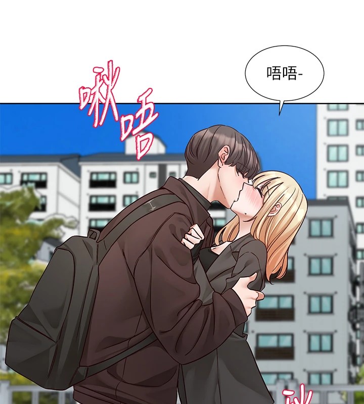 社团学姊第205話-江郁涵，今晚一起睡♥