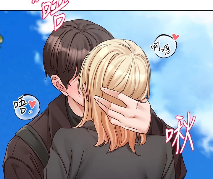 社团学姊第205话-江郁涵，今晚一起睡♥