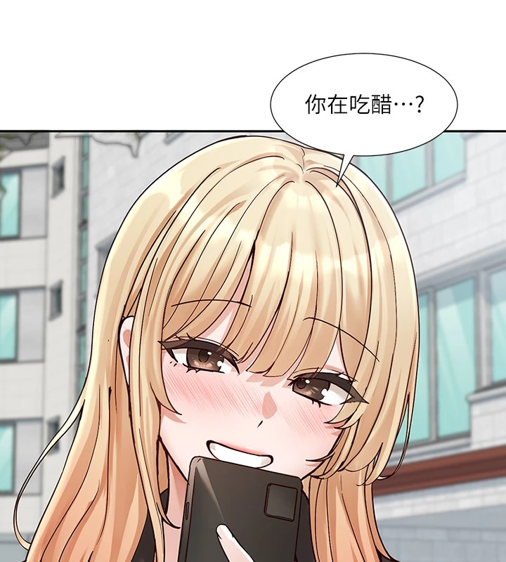 社团学姊第205話-江郁涵，今晚一起睡♥