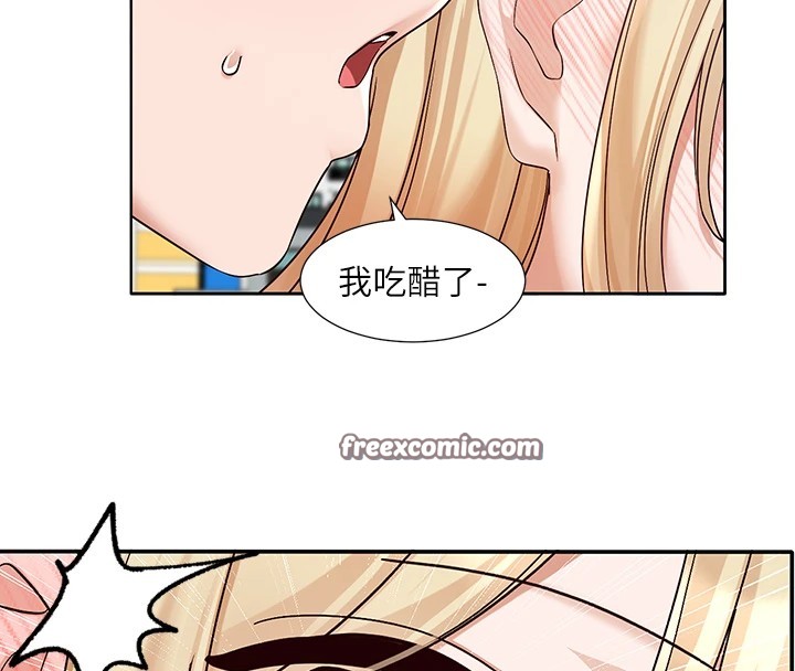 社团学姊第205話-江郁涵，今晚一起睡♥