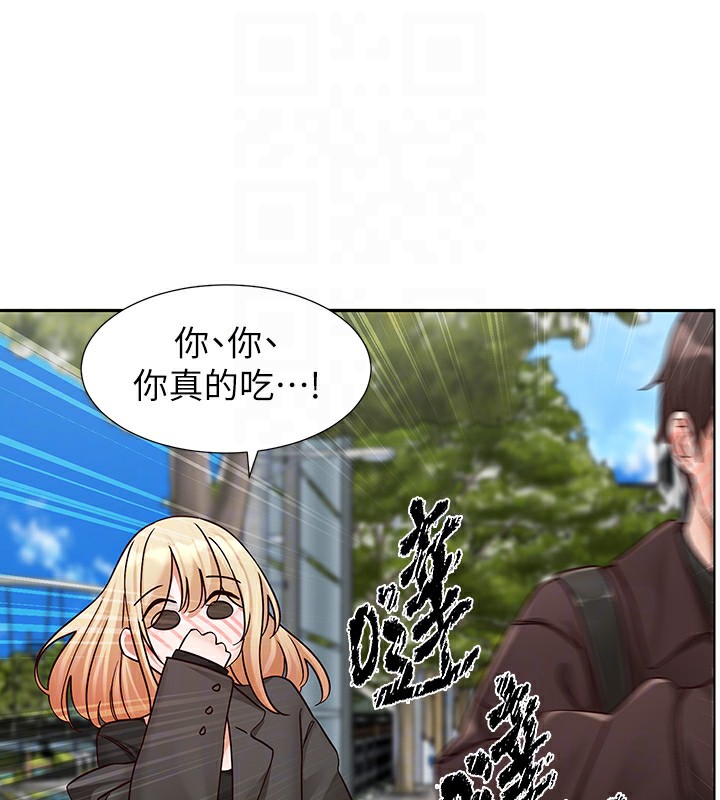 社团学姊第205話-江郁涵，今晚一起睡♥