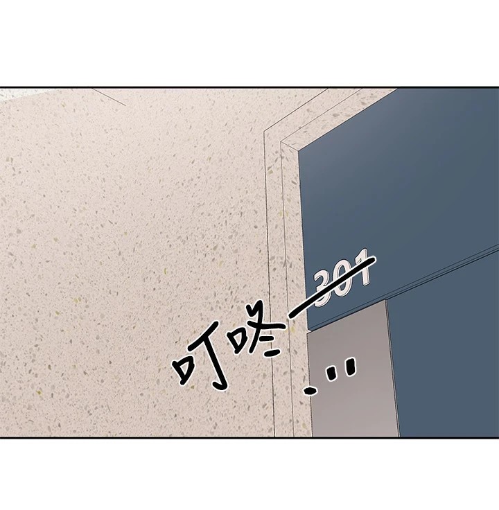 社团学姊第205話-江郁涵,今晚一起睡♥