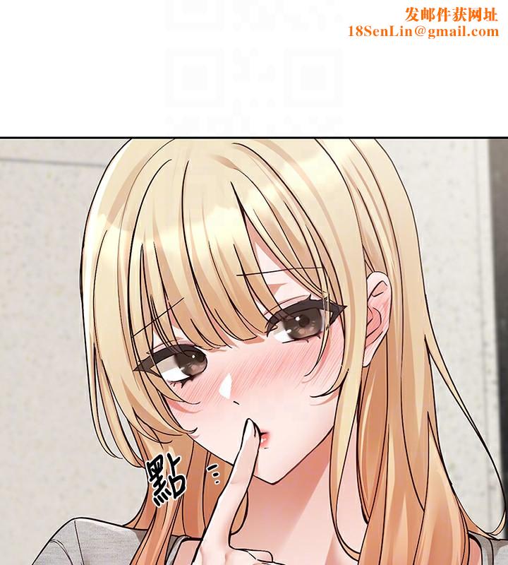 社团学姊第205話-江郁涵,今晚一起睡♥