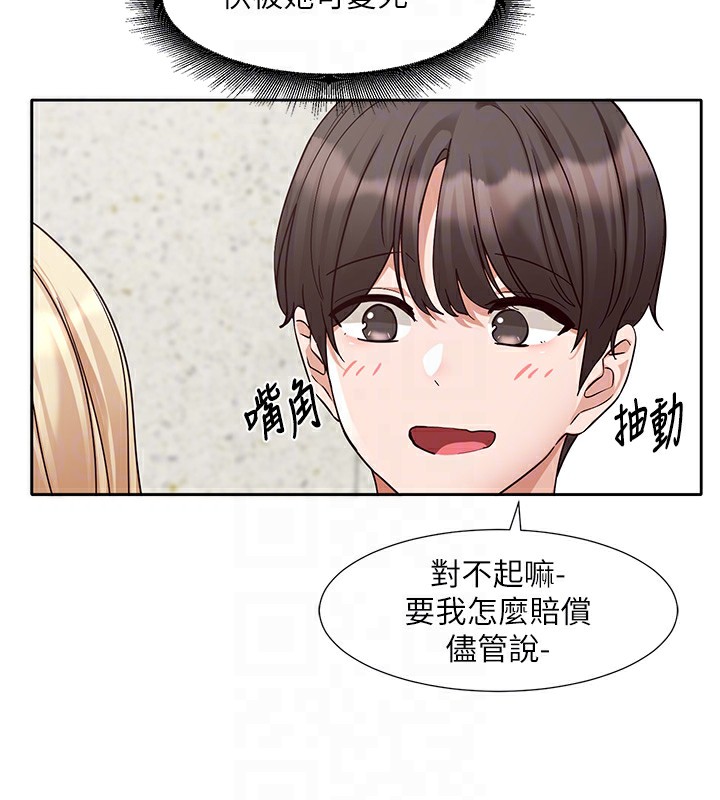 社团学姊第205話-江郁涵，今晚一起睡♥