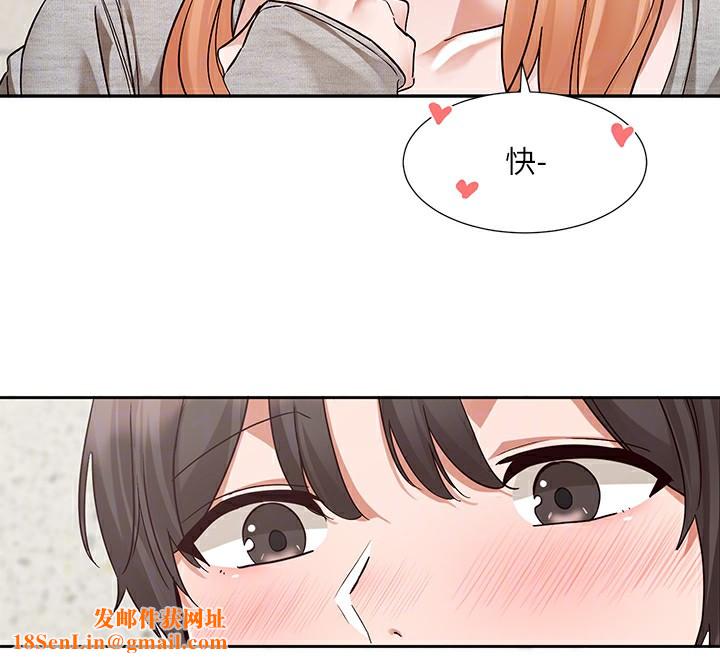 社团学姊第205話-江郁涵，今晚一起睡♥