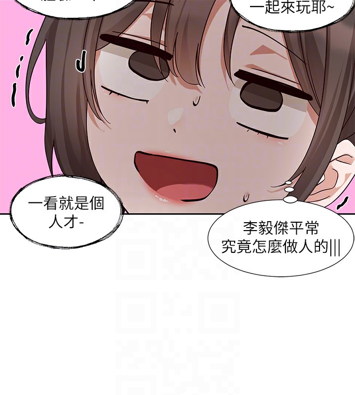 社团学姊第205話-江郁涵,今晚一起睡♥