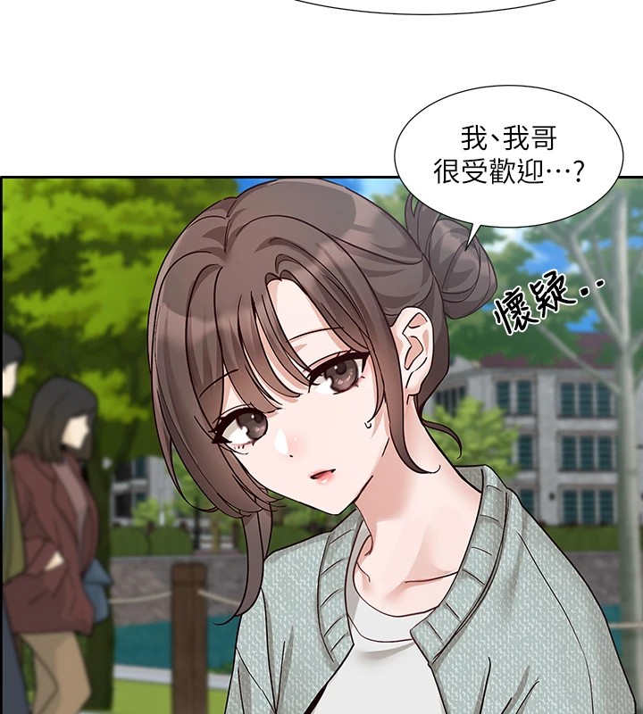 社团学姊第205話-江郁涵，今晚一起睡♥