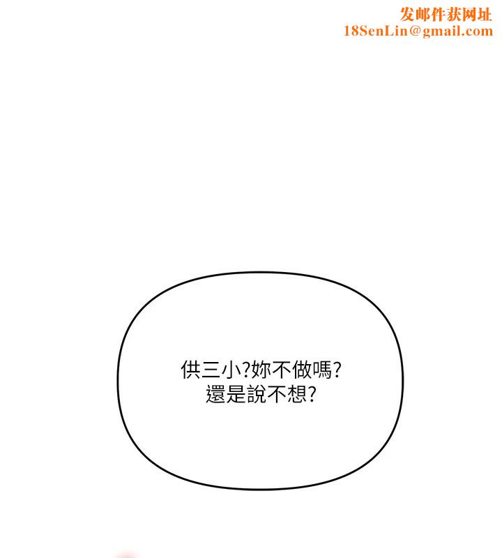 玩转学姊第48話-爽到噴乳汁的多人戰