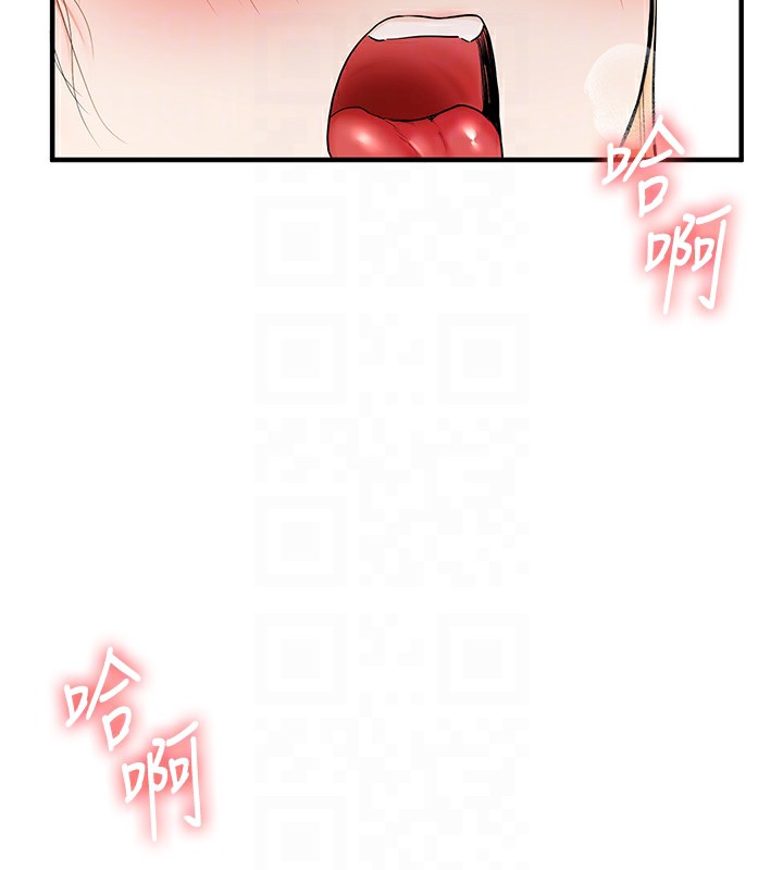 玩转学姊第48話-爽到噴乳汁的多人戰