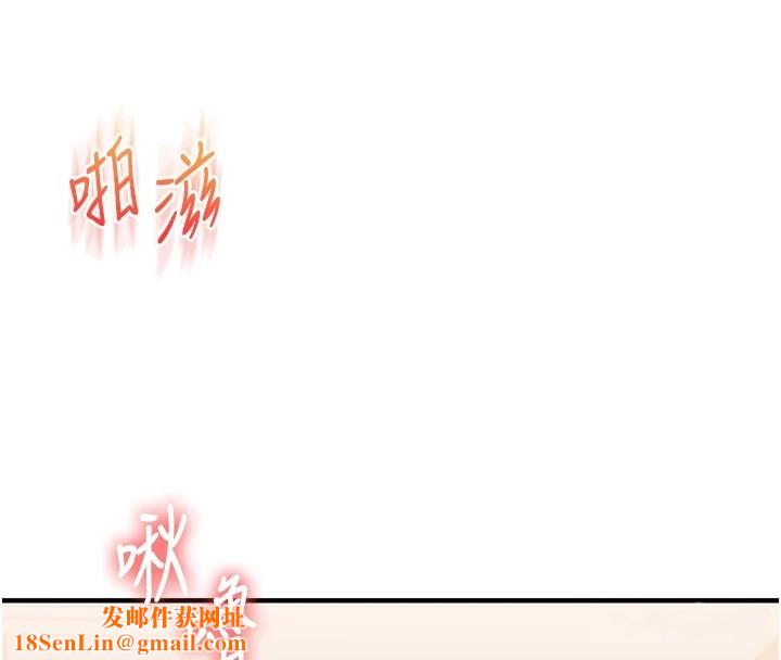 玩转学姊第48話-爽到噴乳汁的多人戰