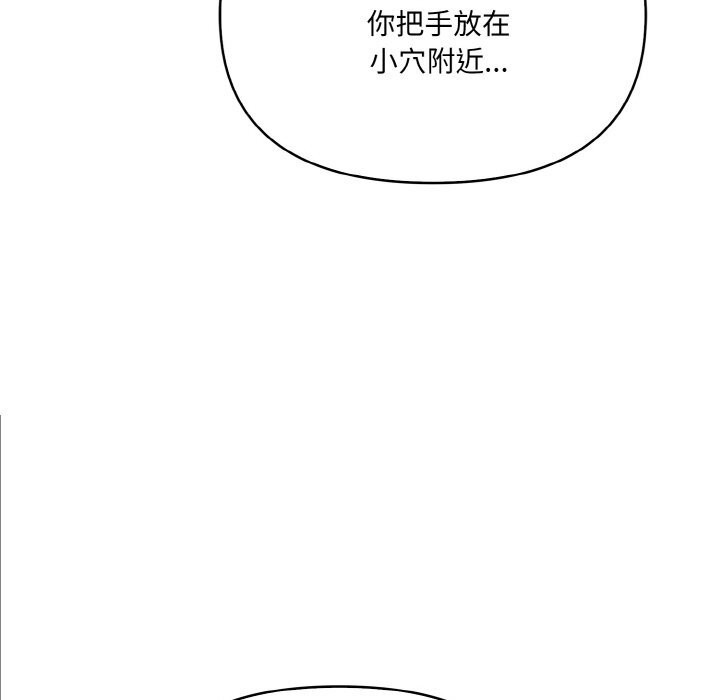 被隔壁房的男人NTR第13話