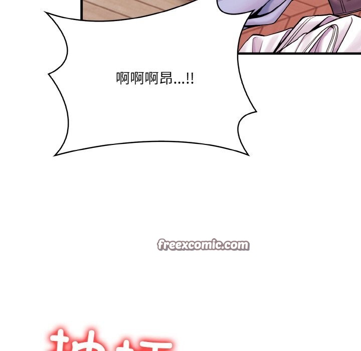 被隔壁房的男人NTR第13话