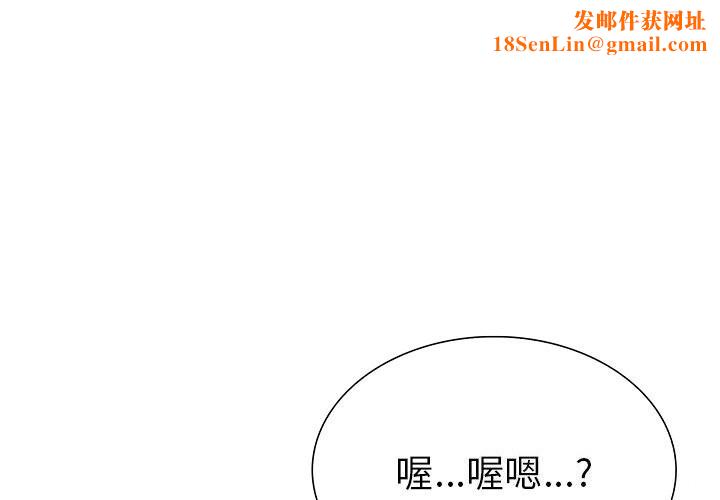 走不出的房间:第二季第23話