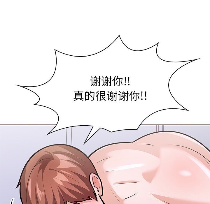 走不出的房间:第二季第23話
