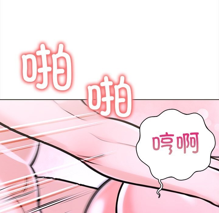 走不出的房间：第二季第23話