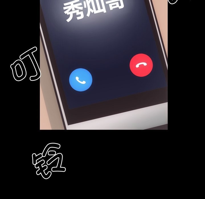 房产姐妹花第25話