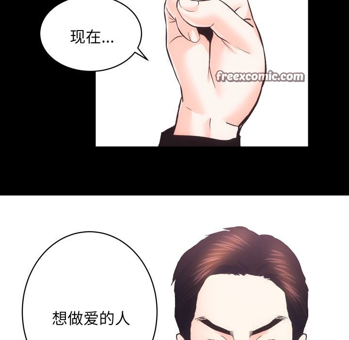 房产姐妹花第25話