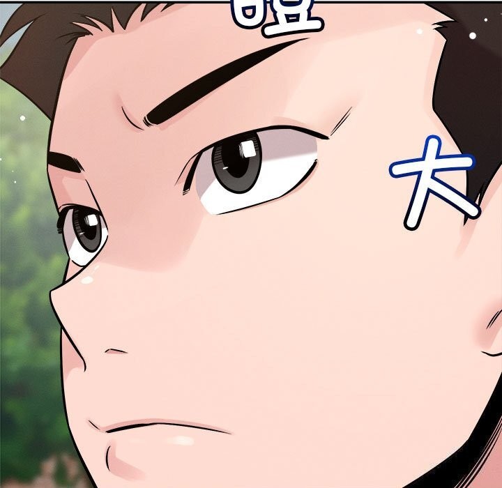 恋人未满第32話