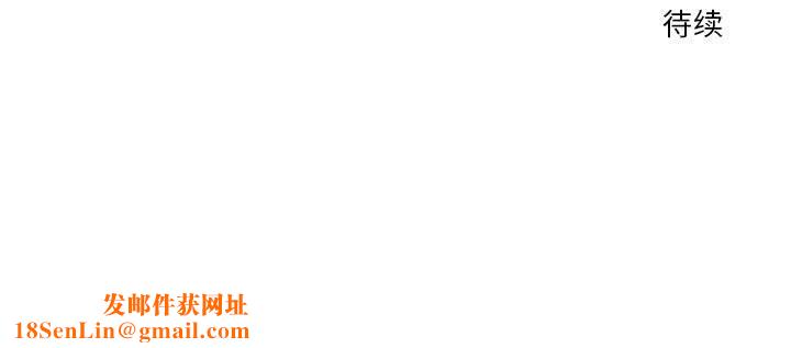 恋人未满第32話