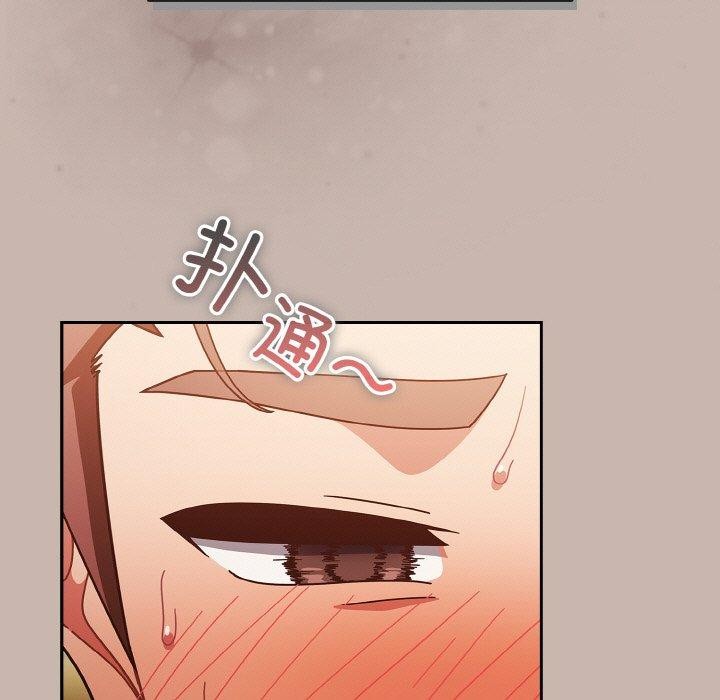 天降美差第35話