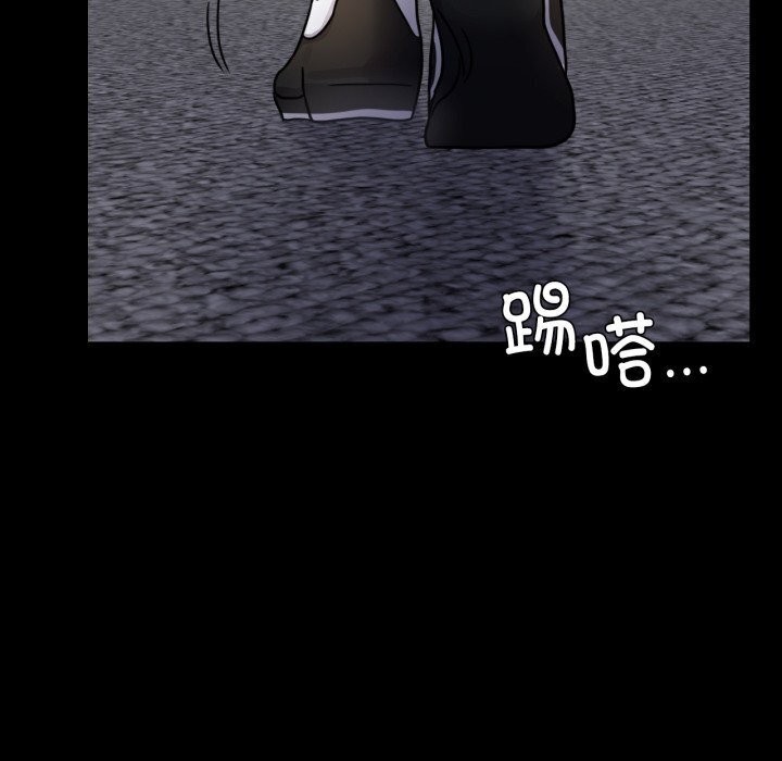 背叛的开始第58話