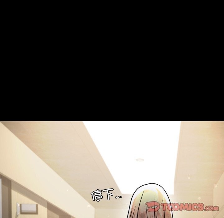 背叛的开始第58話