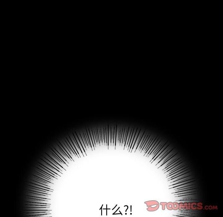 背叛的开始第58話