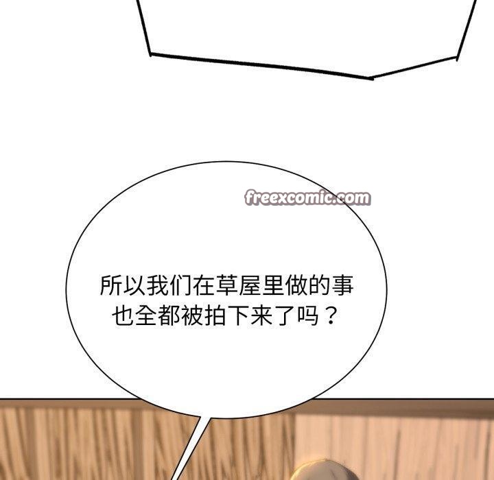 危险同学会第51話