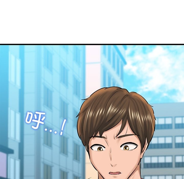 我的拉拉队宝贝第24话