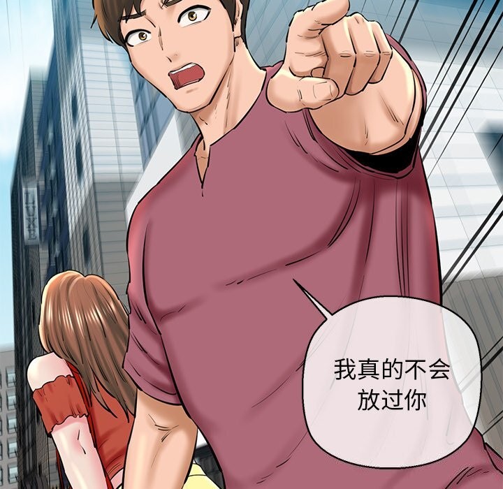 我的拉拉队宝贝第24話