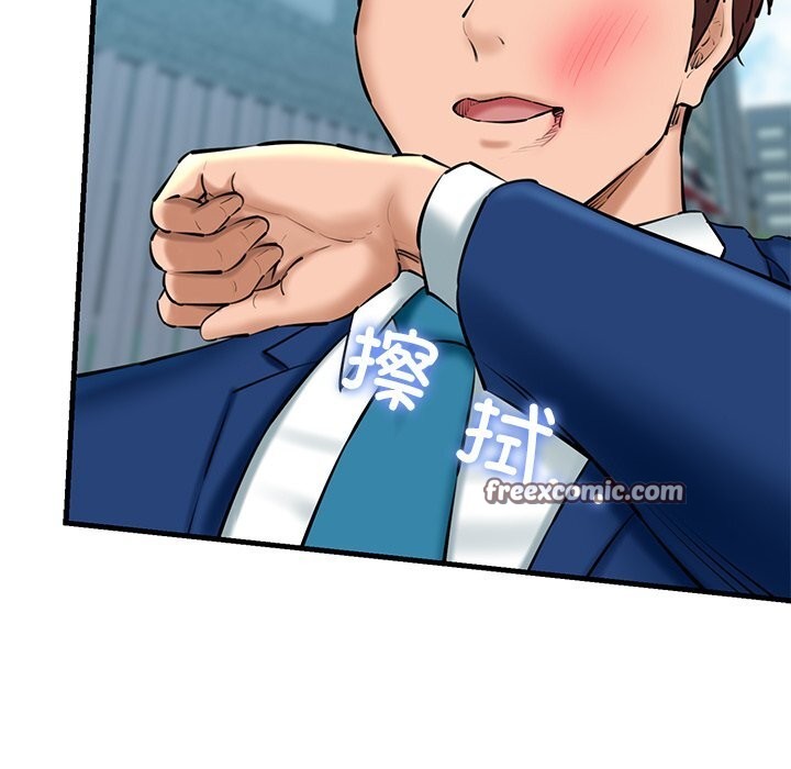 我的拉拉队宝贝第24話