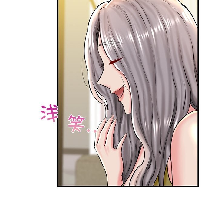 我的拉拉队宝贝第24話