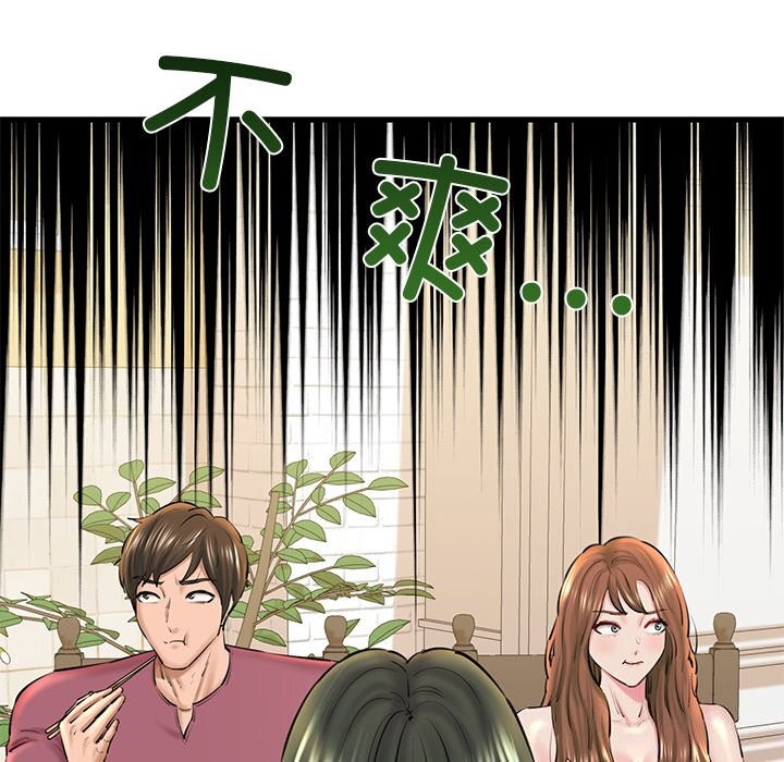 我的拉拉队宝贝第24話