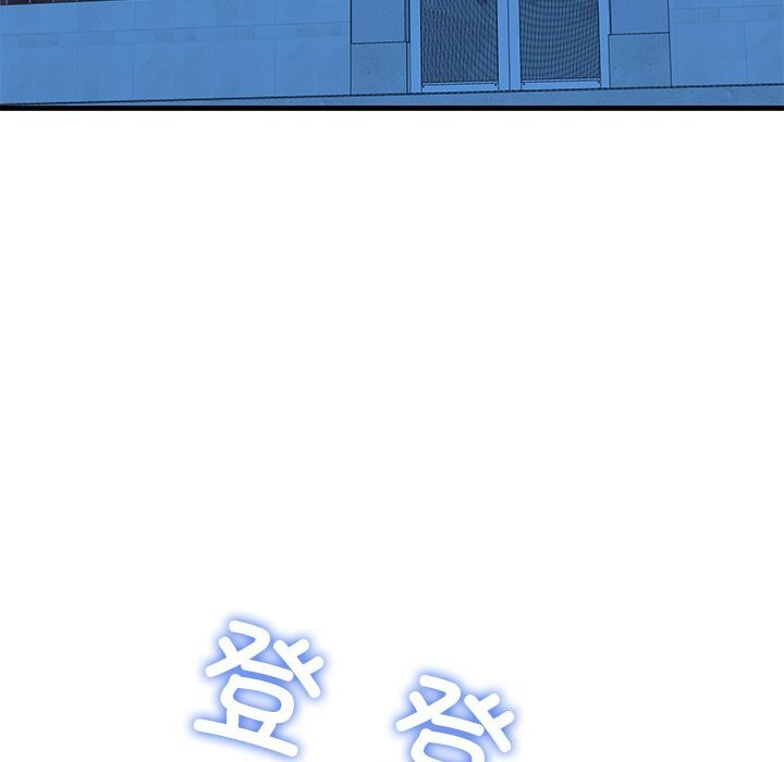 我的拉拉队宝贝第24話