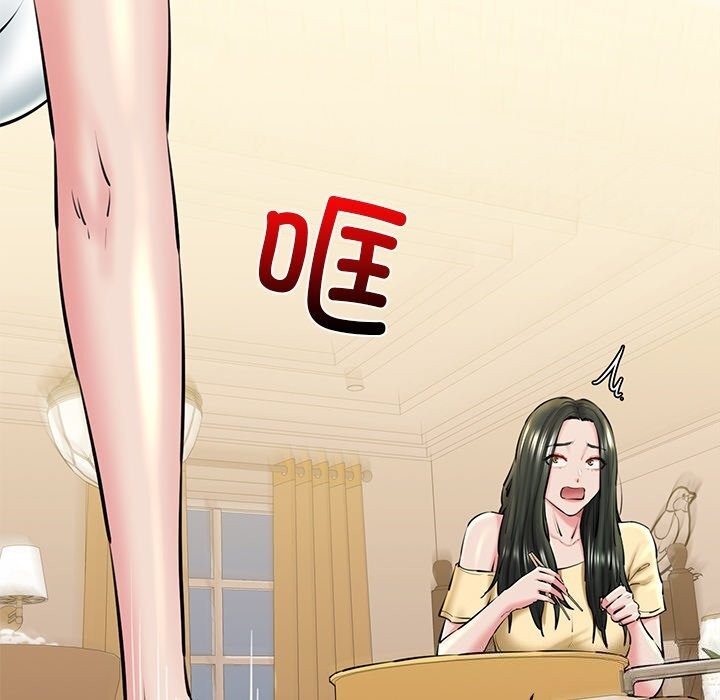 我的拉拉队宝贝第24話